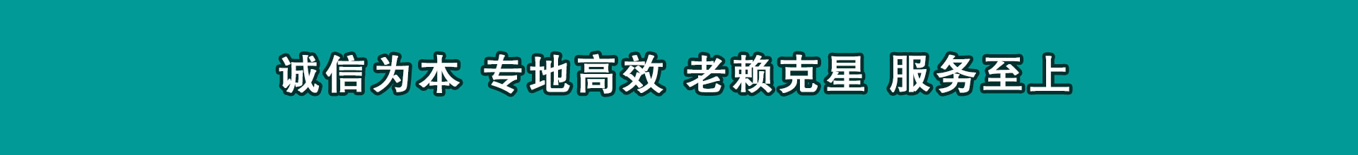 闸北讨帐公司