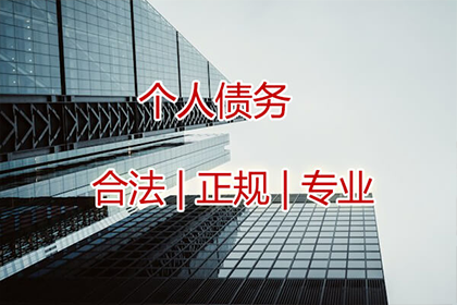 个人欠款利息法院如何判定
